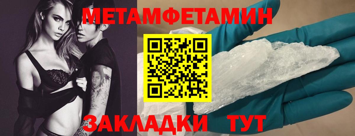 Amphetamine 98% Рассказово