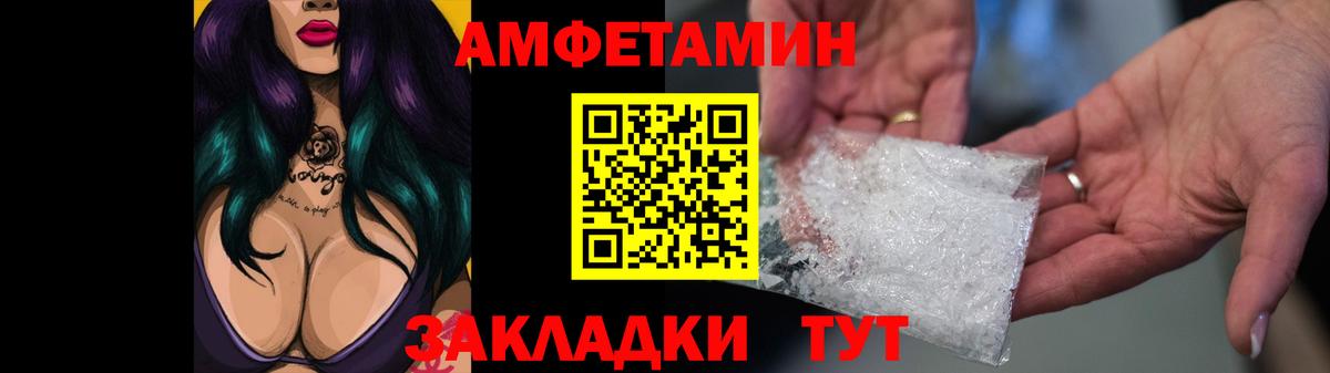 АМФ VHQ  Вход с VPN  Рассказово 