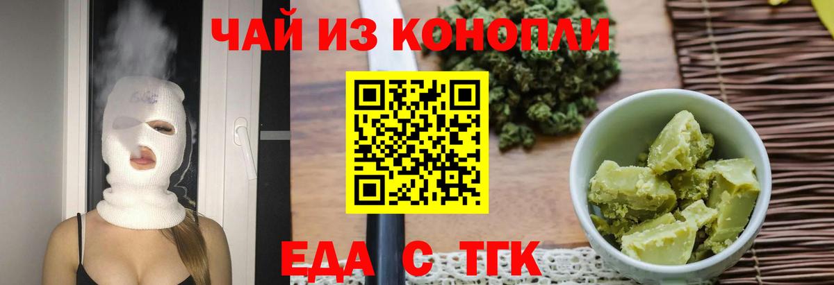 Меф МЯУ МЯУ кристаллы  ГАШИШ  Кокаин  НБОМе  Вход с VPN  Рассказово  АМФ кристаллы 