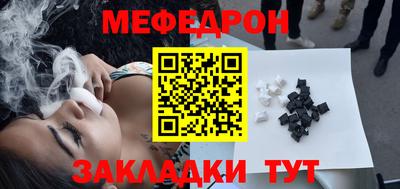 меф Бузулук