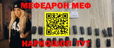 меф Бузулук