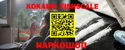 кокаин премиум Бугуруслан