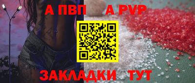 меф Бузулук