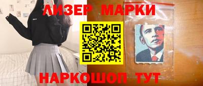 кокаин премиум Бугуруслан