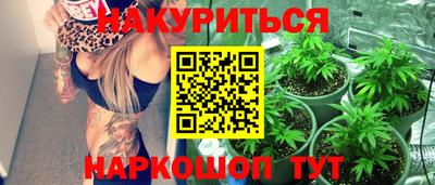 марки lsd Будённовск