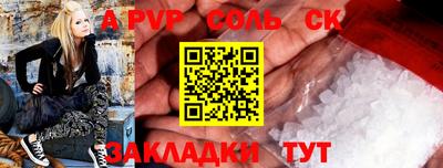 марки lsd Будённовск