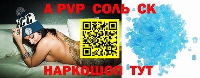 кокаин премиум Бугуруслан