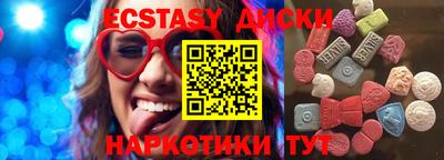 марки lsd Будённовск