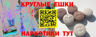 марки lsd Будённовск