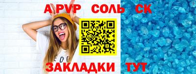 кокаин премиум Бугуруслан