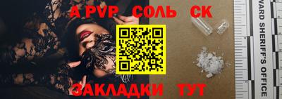 кокаин премиум Бугуруслан