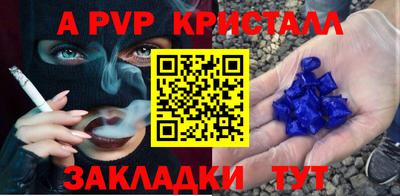 меф Бузулук