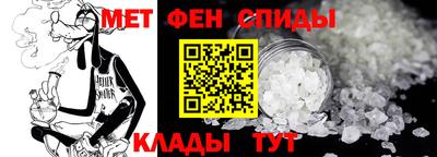 меф Бузулук