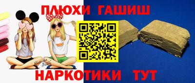 марки lsd Будённовск