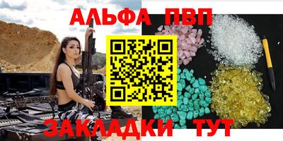 марки lsd Будённовск