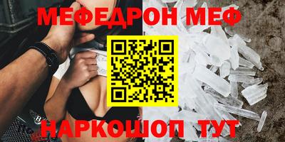 кокаин премиум Бугуруслан