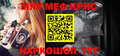 меф Бузулук
