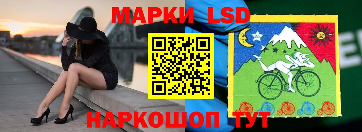 Лсд 25 экстази кислота Рассказово
