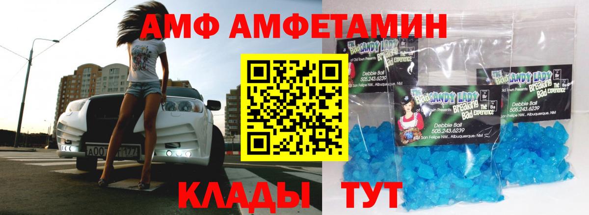 ГАШ Рассказово