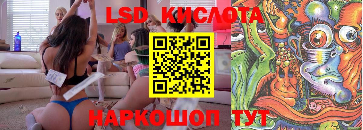 Наркотические марки 1,8мг  Марки N-bome  Рассказово  Вход с VPN 