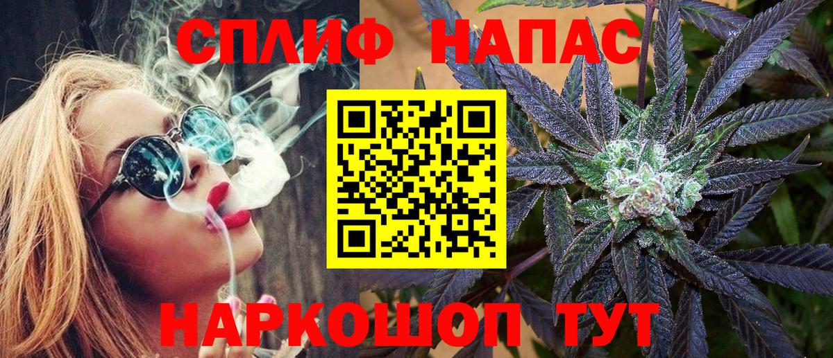 Конопля Ganja Рассказово