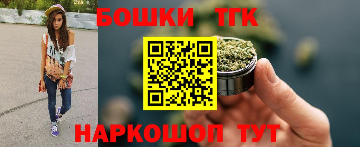 Каннабис LSD WEED  Вход с VPN  Конопля тримм  Рассказово  Канабис тримм  Бошки марихуана White Widow 